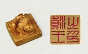 王的盛宴：漫談西南青銅禮樂(lè)文化