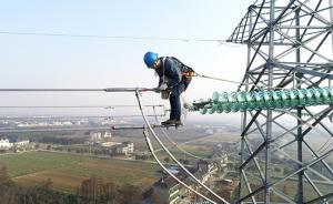 愛(ài)申活 暖心春｜上海春節(jié)供電有保障，搶修隊(duì)伍24小時(shí)待命