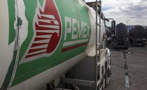 一边打击盗油，一边力促增产，墨西哥新总统难解石油困局