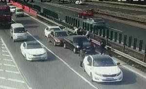 浙江高速4车追尾：11人逗留快车道，接警员多次催促才撤离