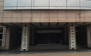 國家知識產(chǎn)權(quán)局：商標(biāo)圖形智能檢索功能正式上線