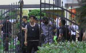 杭州虞關(guān)榮涉黑案偵結(jié)：59人涉28項罪被移送檢方審查起訴