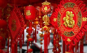 呼和浩特城管回應(yīng)“主干道禁貼春聯(lián)”：可貼在易清理位置