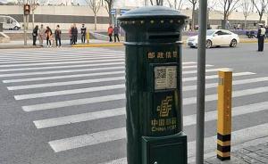 你的地方·招募｜請(qǐng)你用一次郵筒：檢看“綠色通道”中的記憶