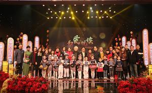 網(wǎng)絡(luò)中國節(jié)｜黃豆豆、鄒市明陪你過年，“為愛悅讀”除夕播出