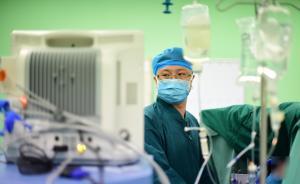 海南發(fā)力培養(yǎng)麻醉醫(yī)生：力爭明年每萬人口配0.65個(gè)麻醉師