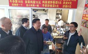 前門石頭胡同“淮南牛肉湯”店主：把總書記的關(guān)懷帶回家鄉(xiāng)