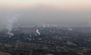 陜西環(huán)境廳回應(yīng)韓城焦化企業(yè)污染：涉事企業(yè)被頂格處罰20萬