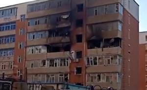 長春一小區(qū)燃氣泄漏致爆燃，8死3傷