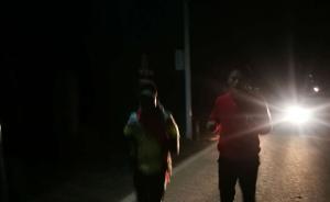 小伙近17小時跑117公里回家過年，專家：普通人慎做