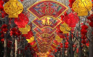 国际政要新春佳节送祝福