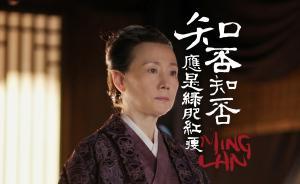 《知否》：宋代奶娘為何這樣厲害？
