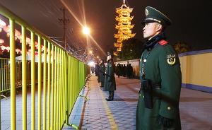 愛(ài)申活 暖心春｜除夕夜闔家團(tuán)圓，三千武警為市民守護(hù)平安