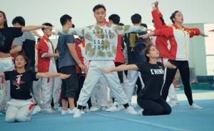 花开春晚，一支拉拉操队的十年圆梦