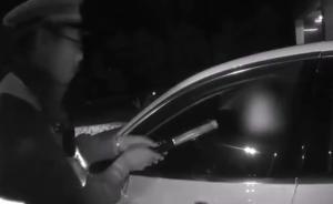 廣東一女子除夕前醉駕被抓，崩潰大哭：我不想這時(shí)候進(jìn)去