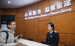 愛申活 暖心春｜堅(jiān)守春運(yùn)16年，孿生姐妹講述鐵路情緣