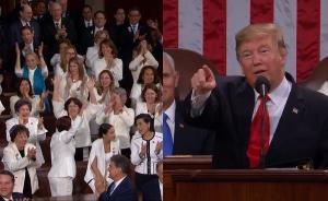 特朗普第二份國情咨文，這個群體亮了