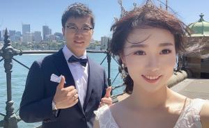 己亥年話｜準(zhǔn)新人在澳大利亞過年旅拍，過去一年“收獲”彼此