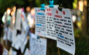 為什么你覺得身邊的大齡剩女如此多，剩男卻寥寥無幾？