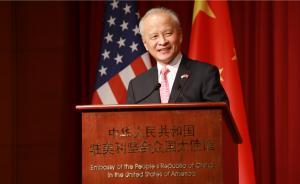 中國駐美使館舉辦慶祝中美建交40周年暨新春招待會