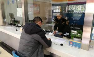 重庆的哥发抖音自曝加价要求执法部门“加班处理”，已被处理