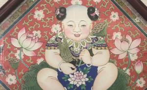 年畫(huà)尋訪④丨守住年味兒，楊柳青就這樣一代代傳承