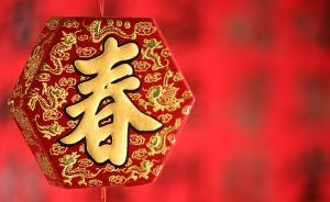 告別“人情債”迎來清爽年——一個村莊的移風易俗之變