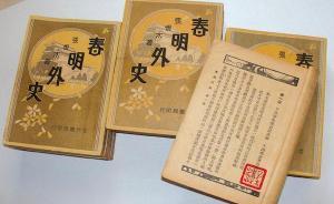 民國(guó)風(fēng)月場(chǎng)的文人想象