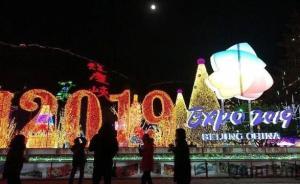 北京延慶通報(bào)龍慶峽碎石傷人事件：13人受傷，其中1人死亡