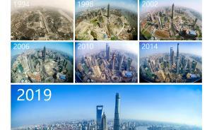 上海變遷｜陸家嘴：20余年，他用鏡頭記錄金融城的誕生