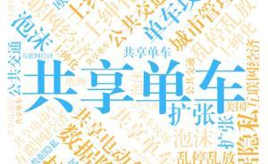 過去一年，全球城市發(fā)生了這些⑥︱美國共享電動滑板車淘金熱