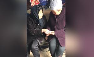 看淚目！百歲老人給74歲女兒發(fā)壓歲錢