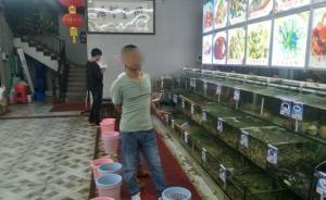 三亞一海鮮店員工對秤做手腳詐騙顧客，店長及員工被拘15天