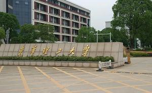 “江西高校質(zhì)疑大學(xué)排行榜”后續(xù)：排名方稱曾發(fā)電郵邀請