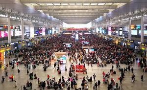 长三角铁路春节发送旅客破千万，占全国铁路旅客发送量近两成