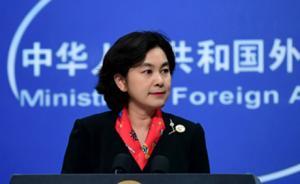 美军舰今日再闯南沙海域，外交部：破坏南海和平稳定不得人心