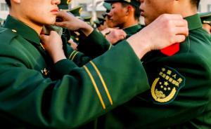 軍改中武警部隊(duì)第一支轉(zhuǎn)隸移防部隊(duì)是哪個(gè)部隊(duì)？