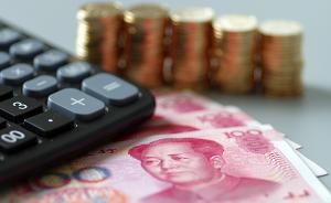 國(guó)務(wù)院常務(wù)會(huì)議：引入基金、年金等參與銀行增資擴(kuò)股