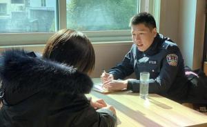 浙江女子網(wǎng)戀被騙三千元，網(wǎng)絡(luò)搜索求助方式再被騙五千元