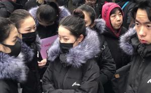 中戲2019年本科藝考雪中開考，現場帥哥美女如云