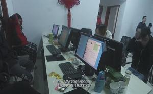 支教“芒果女孩”竟是油膩大叔，詐騙團(tuán)伙28名嫌疑人被批捕