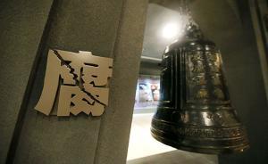 为防“土”味变“腐”味，多地列“名贵特产类特殊资源名单”