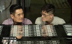 《无双》17项提名领跑金像奖，《红海行动》入围最佳影片