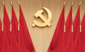 《經(jīng)濟(jì)日報》刊文：準(zhǔn)確認(rèn)識黨的十八屆三中全會的劃時代地位