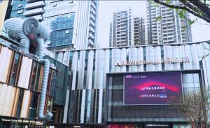 這家書店希望安頓每個都市人