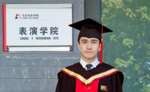 翟天臨事件刷屏，專家建議將學(xué)術(shù)不端行為與個人信用掛鉤