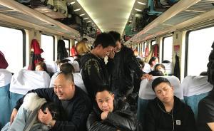 溫暖的羈絆：Z112列車06車廂48小時(shí)采訪手記