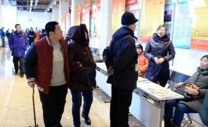 北京市人力社保局：招用就业困难人员，补贴增至8000元