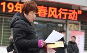 河南溫縣：“春風行動”送崗位，新春招聘忙??