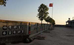 “最悲傷作文”刷屏三年后，學(xué)校被定性違章建筑責(zé)令拆除